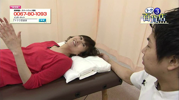 NBCとく３ナビ　とく３百貨店