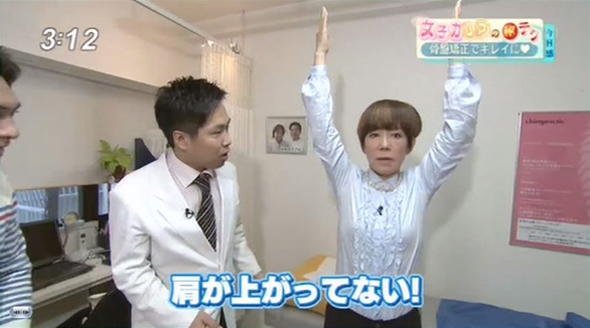 今日感テレビ　女子力UPのマル秘テク