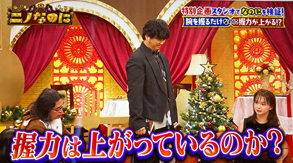 2025年1月4日 TBSニノなのに