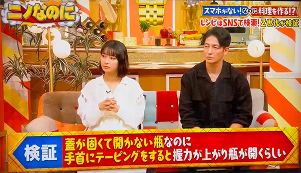 2025年10月29日 TBSニノなのに