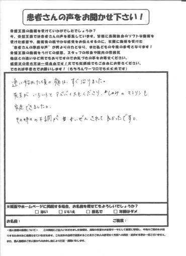 アドバイスでマラソンも完走できました