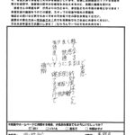 軽くなりました