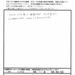デスクワークでの頭痛