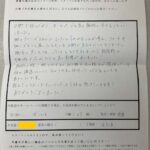 O脚で悩んでいました