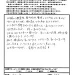10年前から腰や膝の痛みに悩んでいました