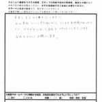 首肩と足をみてもらっています